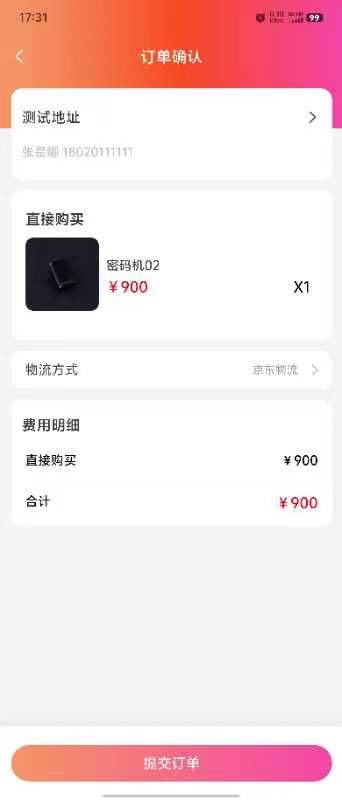 商品图片2